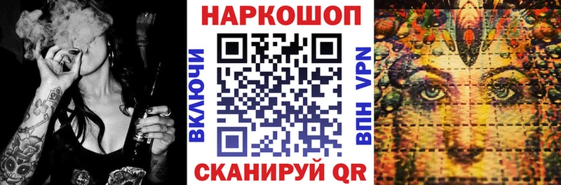 Где купить наркотики Мурино НБОМе блэк спрут Меф Канабис ГАШ Кокаин