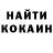 Кетамин VHQ Izek Shteinberg