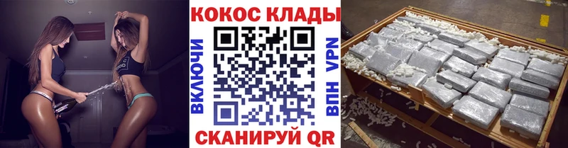 COCAIN 98%  что такое   Мурино 