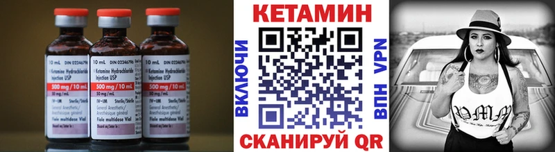 закладка  Мурино  мега зеркало  Кетамин VHQ 