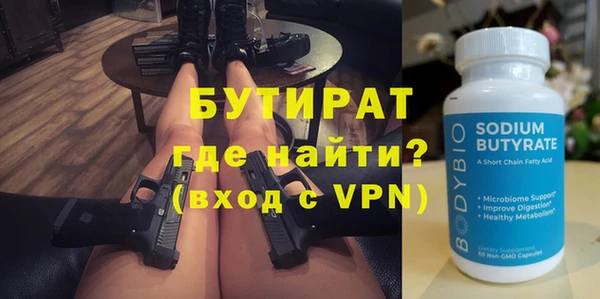 кокаин премиум Нягань