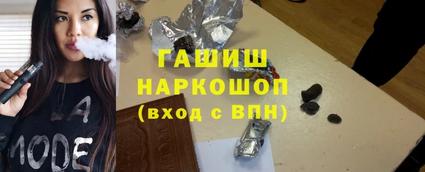 марки lsd Осинники
