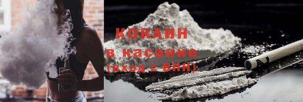 спайс Нязепетровск