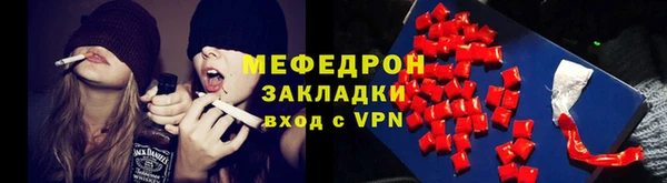 бошки Бронницы