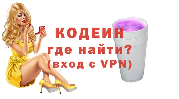 марки lsd Осинники