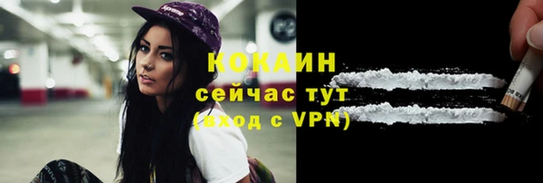 альфа пвп VHQ Остров