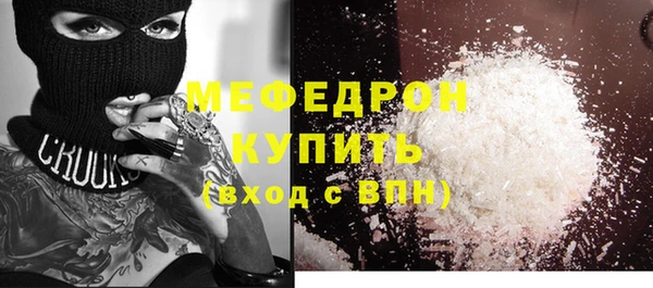 кокаин премиум Нягань