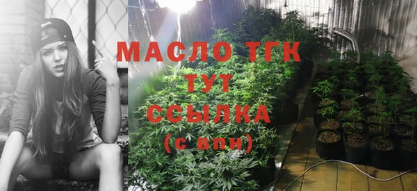 спайс Нязепетровск