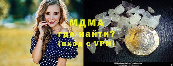 марки lsd Осинники