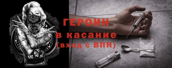 герыч Осташков