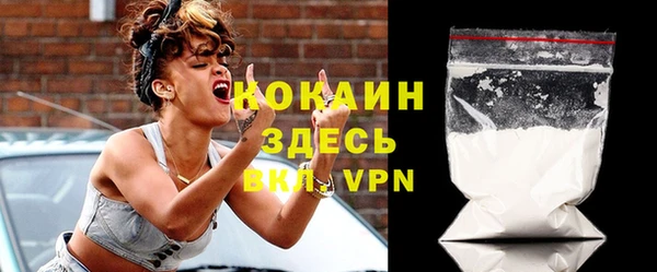 кокаин колумбия Бугульма