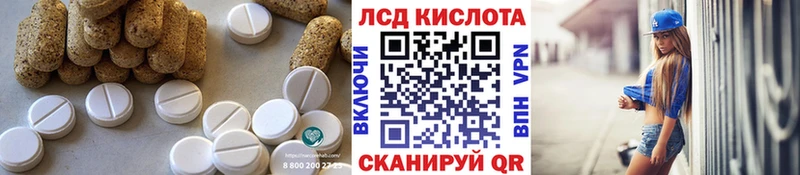 Лсд 25 экстази ecstasy  Мурино 