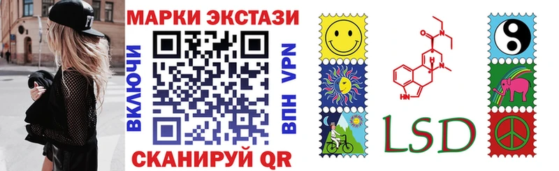 hydra вход  Мурино  Марки 25I-NBOMe 1,5мг 